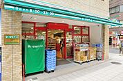 まいばすけっと西日暮里6丁目店 49m