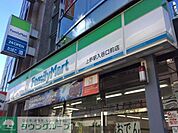 ファミリーマート 徒歩8分。 570m