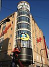 ドン・キホーテ浅草店 徒歩12分。ショッピングセンター 900m