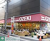 スーパーオオゼキ浅草雷門店 274m