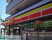 デイリーヤマザキ 徒歩2分。コンビニ 90m