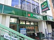マルエツ 200m