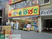 どらっぐぱぱす浅草雷門店 徒歩7分。ドラックストア 560m