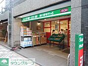 まいばすけっと 徒歩13分。 1000m