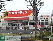 ツルハドラッグ亀有店 徒歩10分。 750m