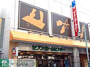セブンホームセンター金町店 徒歩13分。ホームセンター 1040m