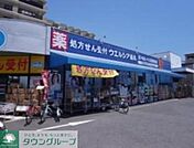 ウエルシア薬局葛飾亀有店 徒歩7分。ドラックストア 540m