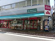 まいばすけっと 450m