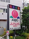 バーミヤン 270m