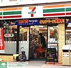 セブンイレブン平井2丁目店 徒歩6分。コンビニ 450m