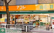 アコレ江戸川松本店 徒歩9分。スーパー 670m