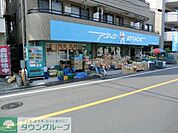 アタック 徒歩2分。スーパー 110m