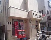 墨田八広四郵便局 963m
