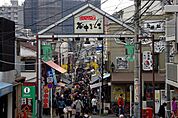 谷中銀座商店街 徒歩65分。商店街 5130m