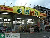 どらっぐぱぱす住吉店 354m