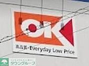 オーケー四つ木店 徒歩27分。 2110m