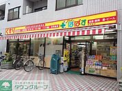 どらっぐぱぱす墨田2丁目店 徒歩5分。 400m