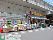 どらっぐぱぱす石原店 徒歩10分。 730m