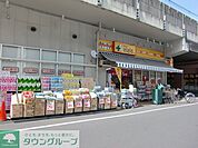 どらっぐぱぱす石原店 徒歩12分。 940m
