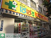 くすりの福太郎錦糸町北口店 301m