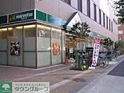 マルエツ錦糸町店 徒歩5分。スーパー 400m