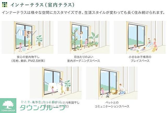 バルコニー