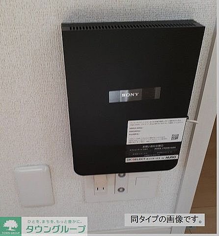 設備