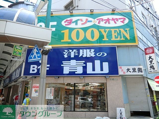 周辺