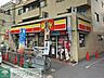周辺：デイリーヤマザキ丸八通り店 徒歩8分。コンビニ 570m