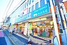 周辺：カツマタ和田町店 徒歩29分。ドラックストア 2320m