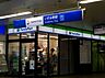 周辺：ファミリーマート相鉄いずみ野駅店 徒歩11分。コンビニ 810m