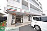 周辺：セブンイレブン横浜鶴ヶ峰本町南店 徒歩3分。コンビニ 210m