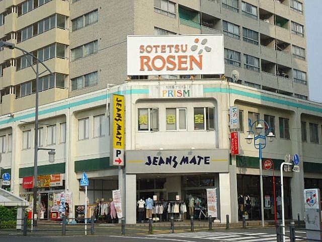 周辺