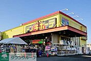 ドン・キホーテ戸塚原宿店 徒歩26分。ディスカウントショップ 2020m
