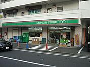 ローソンストア100権太坂店 383m