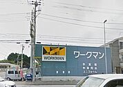 ワークマン横浜原宿店 801m
