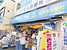 周辺：ハックドラッグ井土ヶ谷駅前店 徒歩22分。ドラックストア 1720m