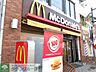 周辺：マクドナルド井土ヶ谷店 徒歩7分。ファストフード 540m