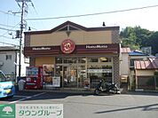 ほっともっと六ッ川店 徒歩17分。飲食店 1330m