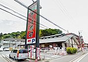 かっぱ寿司横浜戸塚店 884m