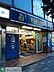 周辺：TSUTAYA港南台駅前店 徒歩15分。その他小売店 1130m