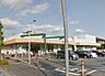 周辺：SUPER　MARKET　Tajima田島まいすと店 1014m