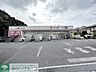 周辺：ドラッグセイムス 浦和岸町店 徒歩3分。 240m