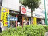 周辺：ジーンズメイト蕨店 徒歩11分。ショッピングセンター 810m