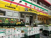 肉のハナマサ 876m