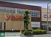 ヤオコー浦和上木崎店 徒歩4分。スーパー 250m