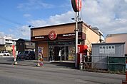 ほっともっと戸田新曽店 1001m