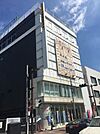 中央デパート 525m