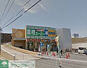 業務スーパーさいたま三橋店 徒歩13分。スーパー 990m