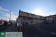 ドラッグセイムス吉敷薬局 徒歩7分。ドラックストア 490m